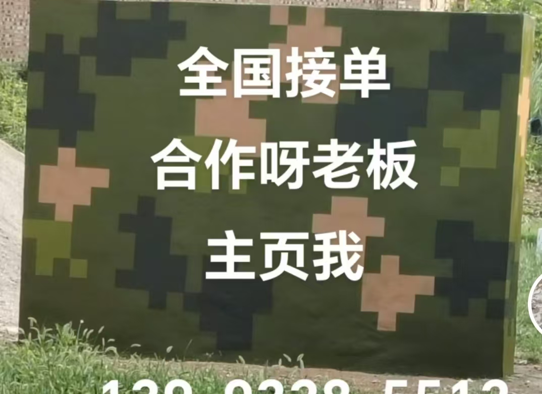 东莞迷彩色  迷彩墙面喷涂工艺流程