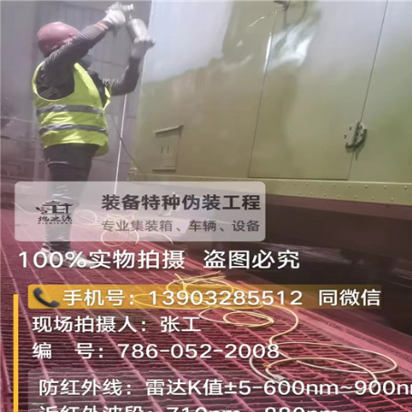 东莞外墙迷彩漆是专为户外墙体设计
